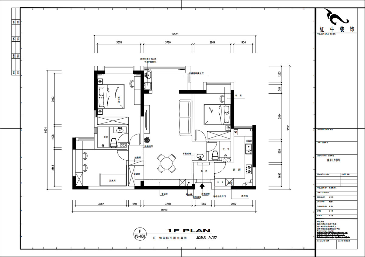 魏明花｜汇锦国际6-1-1402-125㎡-法式复古风格｜3室2厅2卫｜二手房装修｜定制家｜全包16